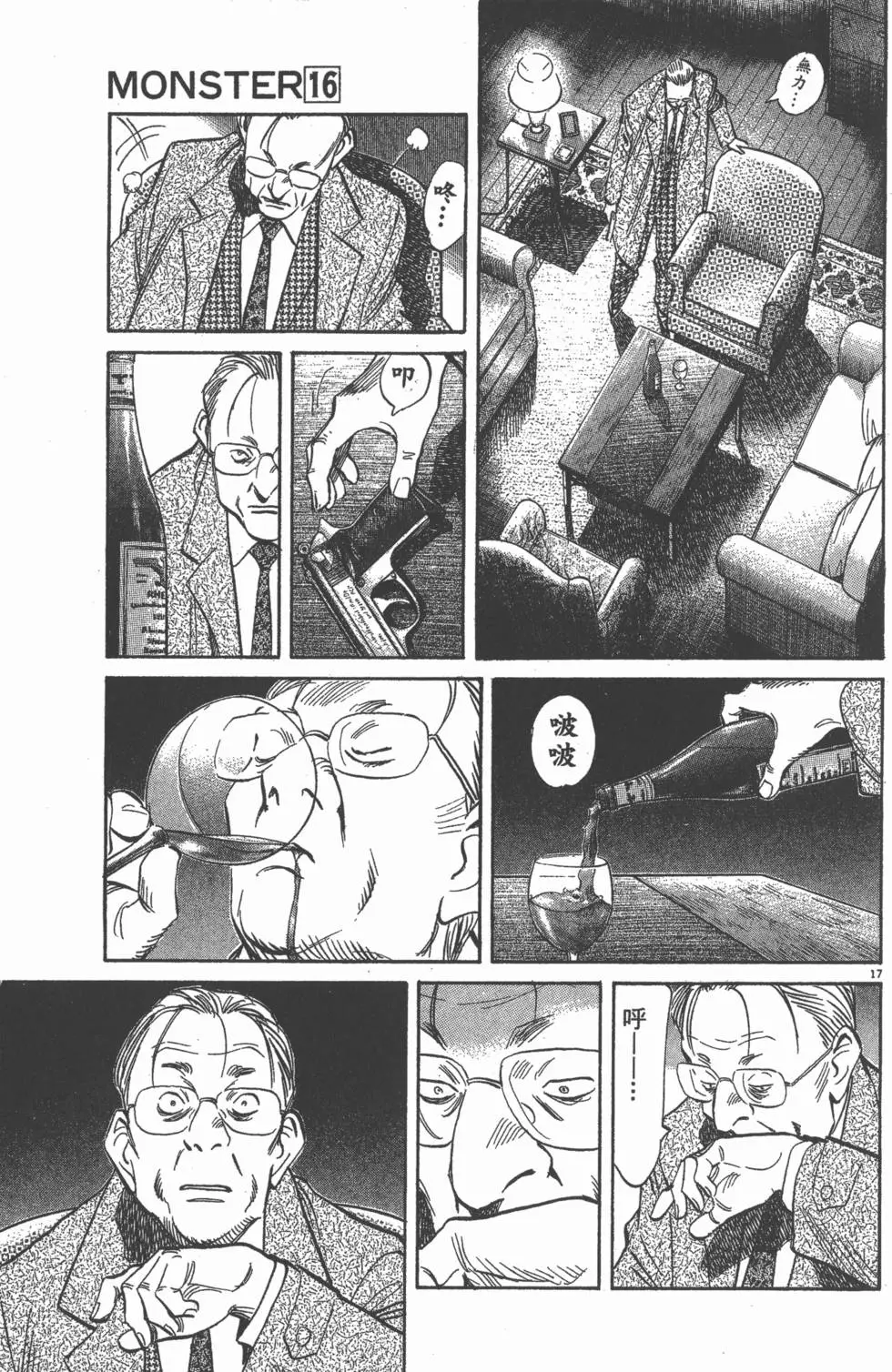 第130页