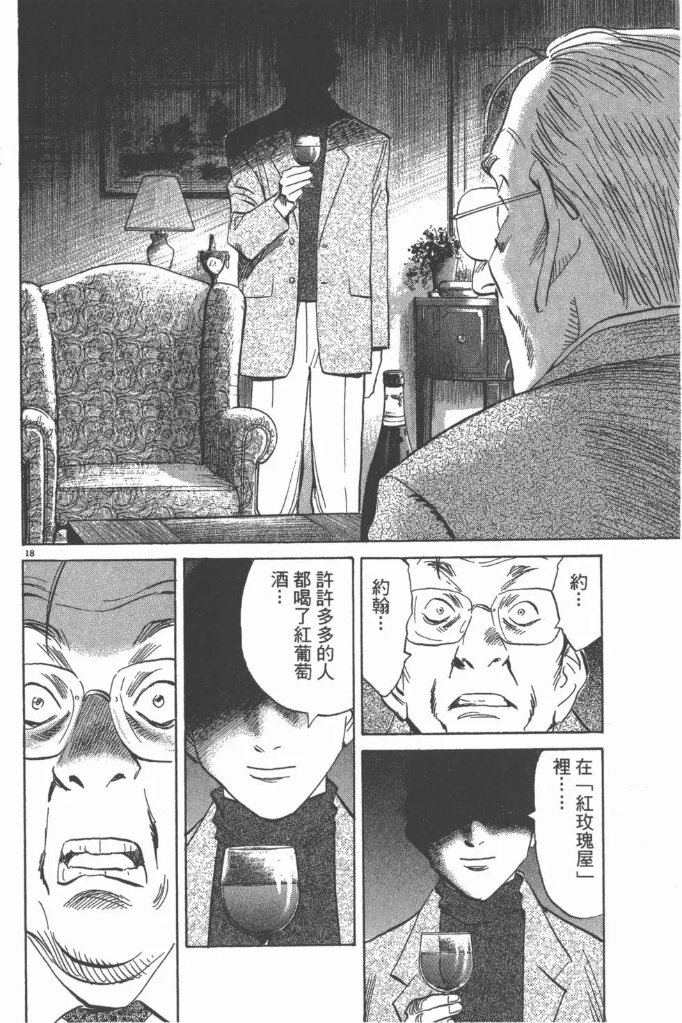第131页
