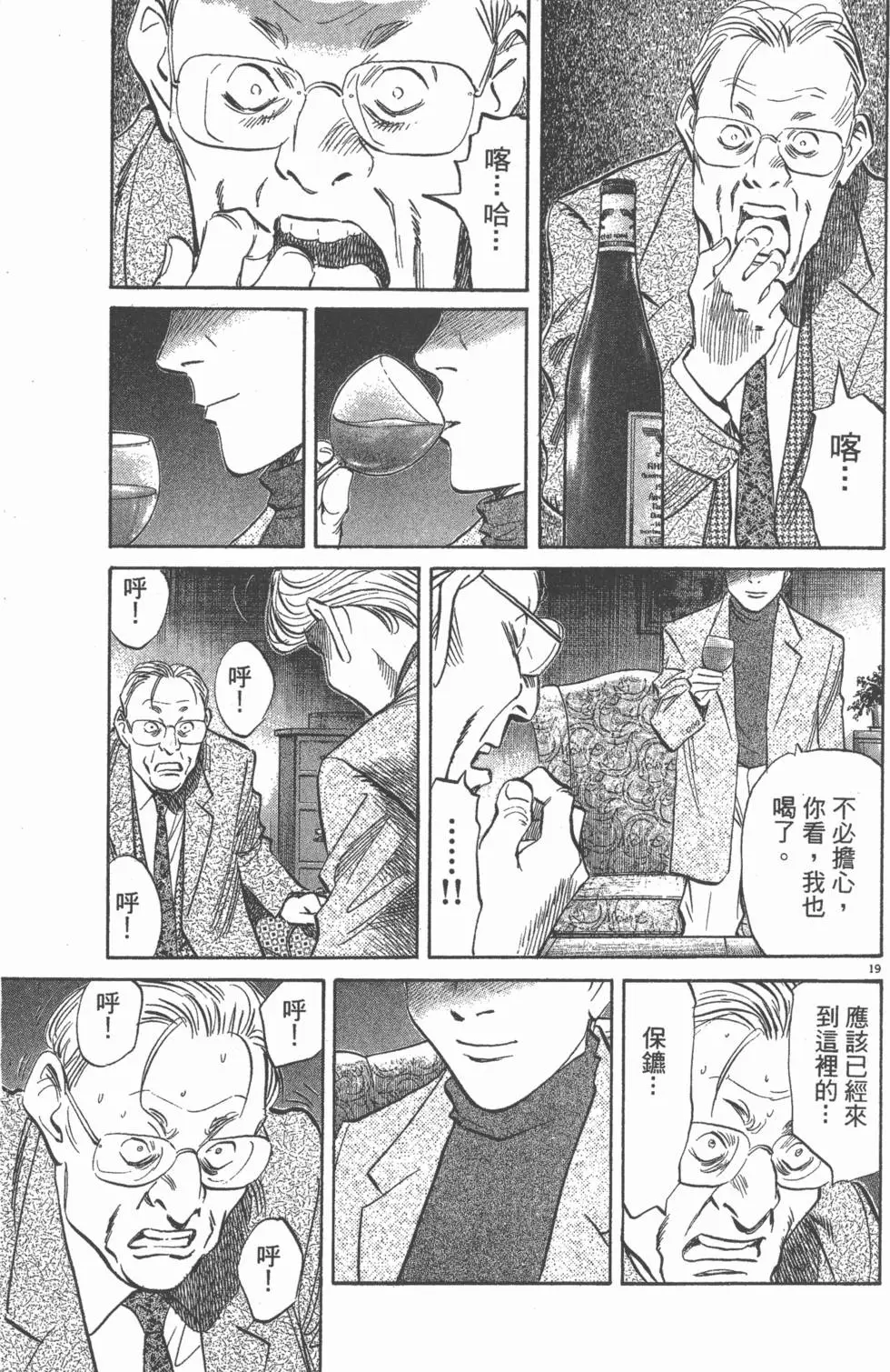 第132页