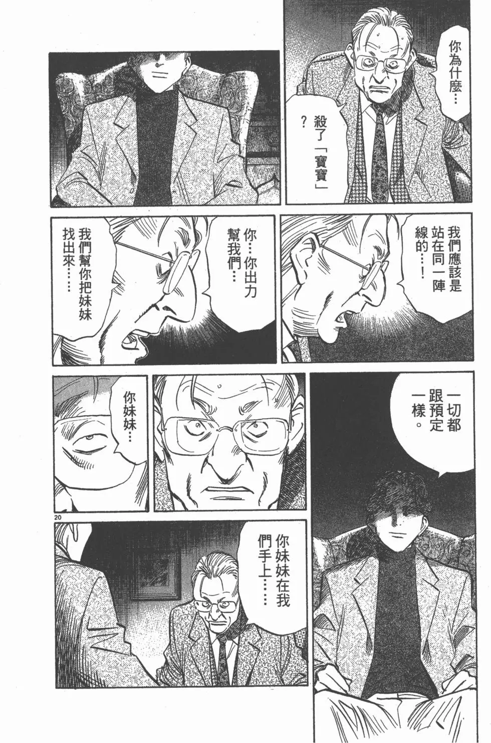 第133页