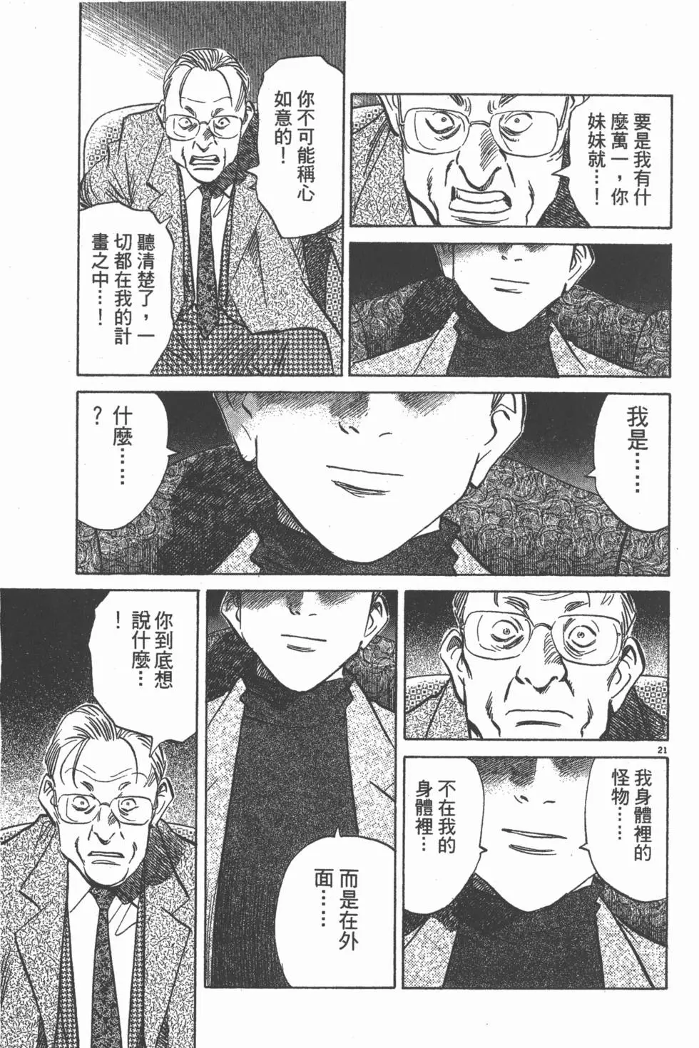 第134页