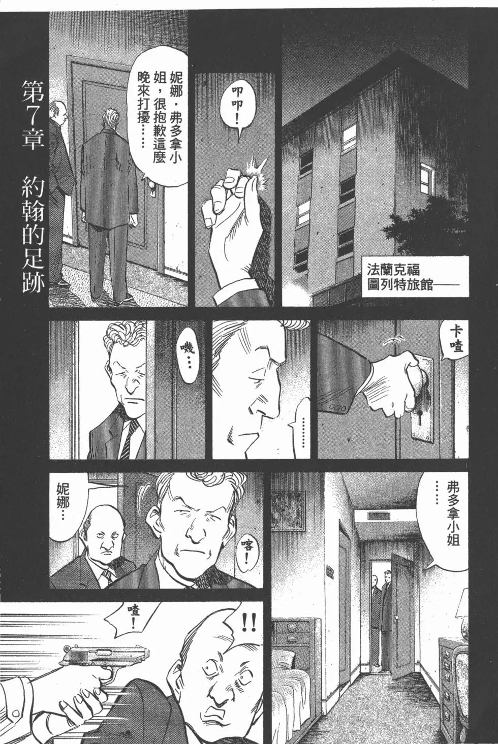 第136页
