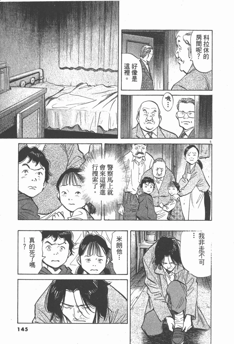 第140页