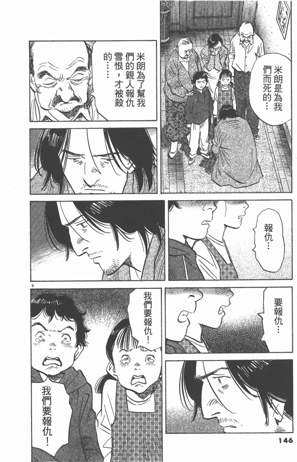 第141页