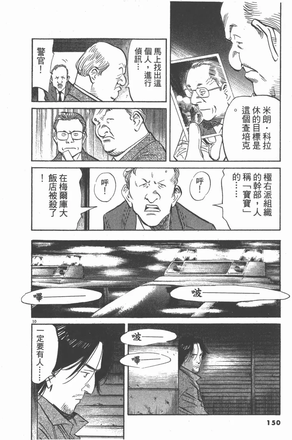 第145页