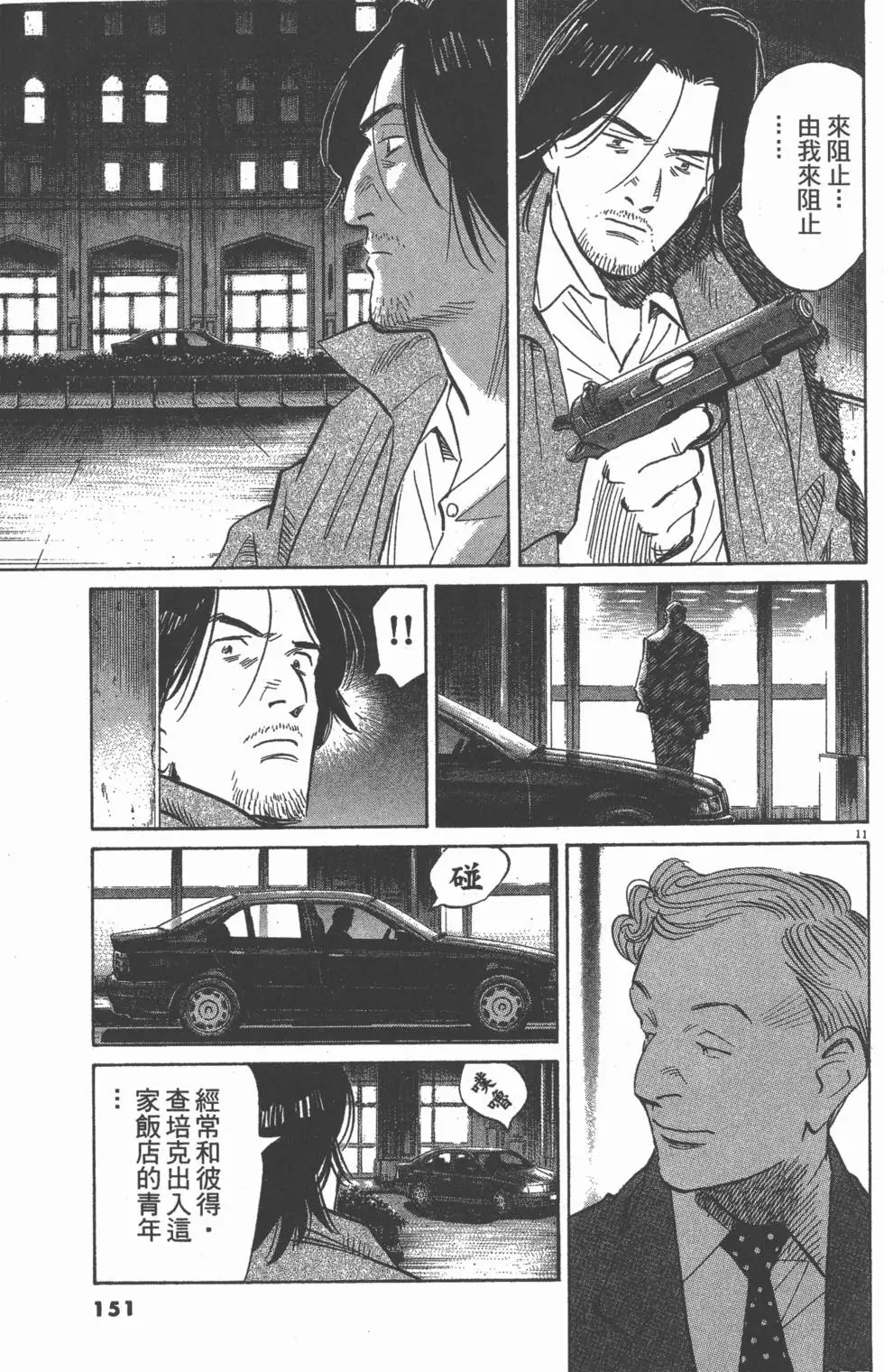 第146页