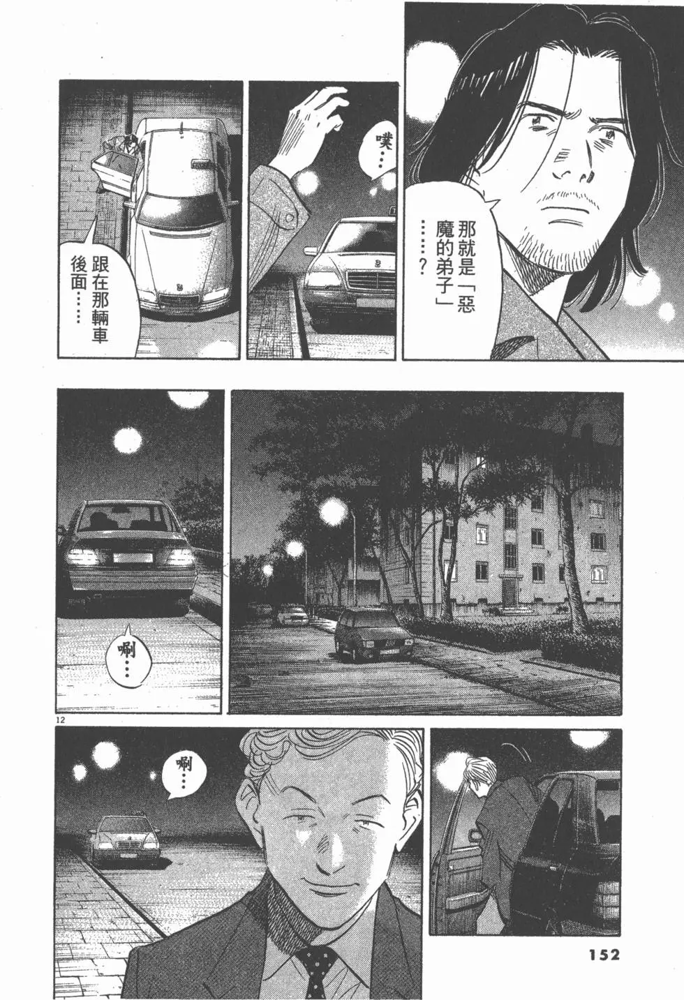 第147页