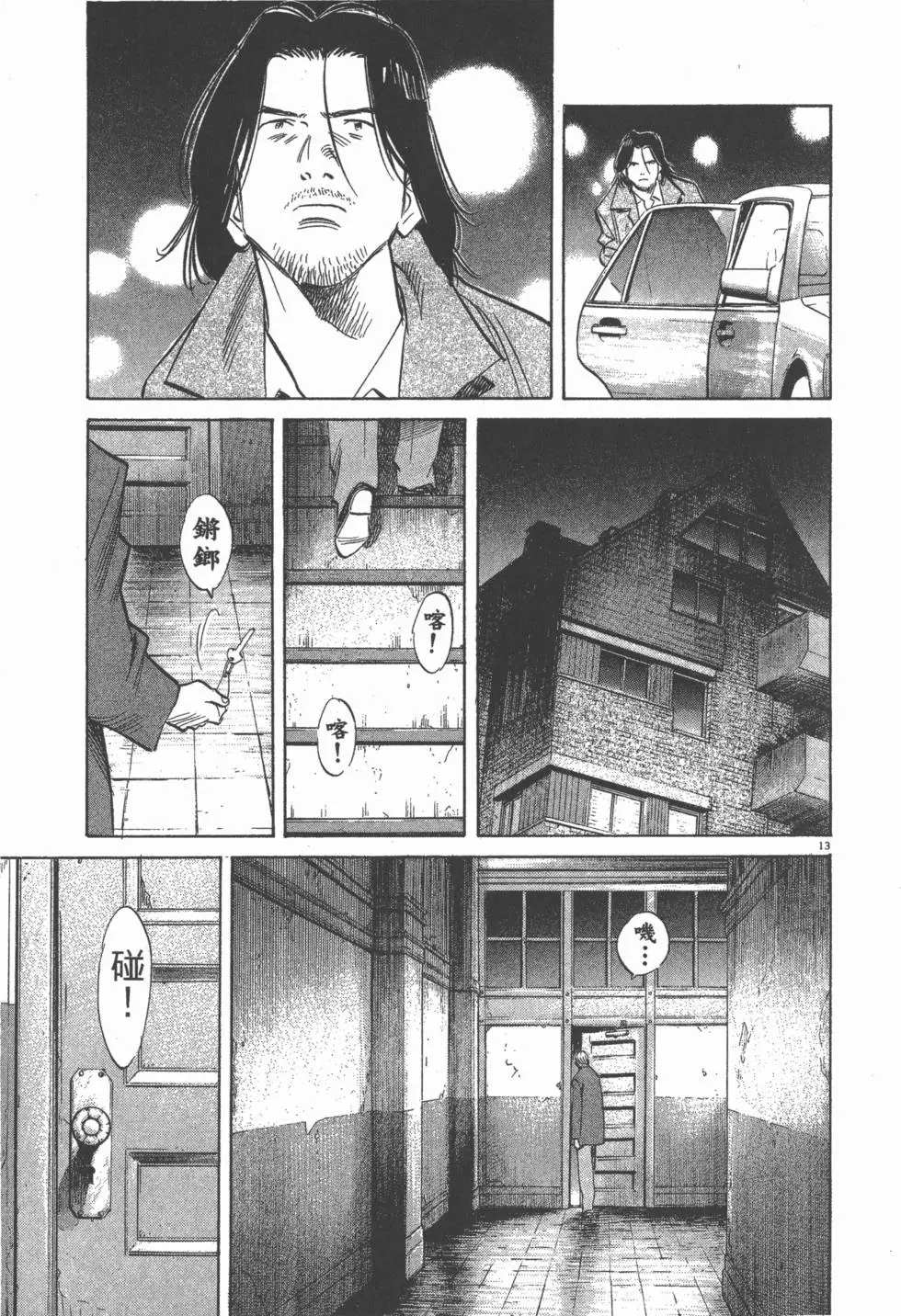 第148页