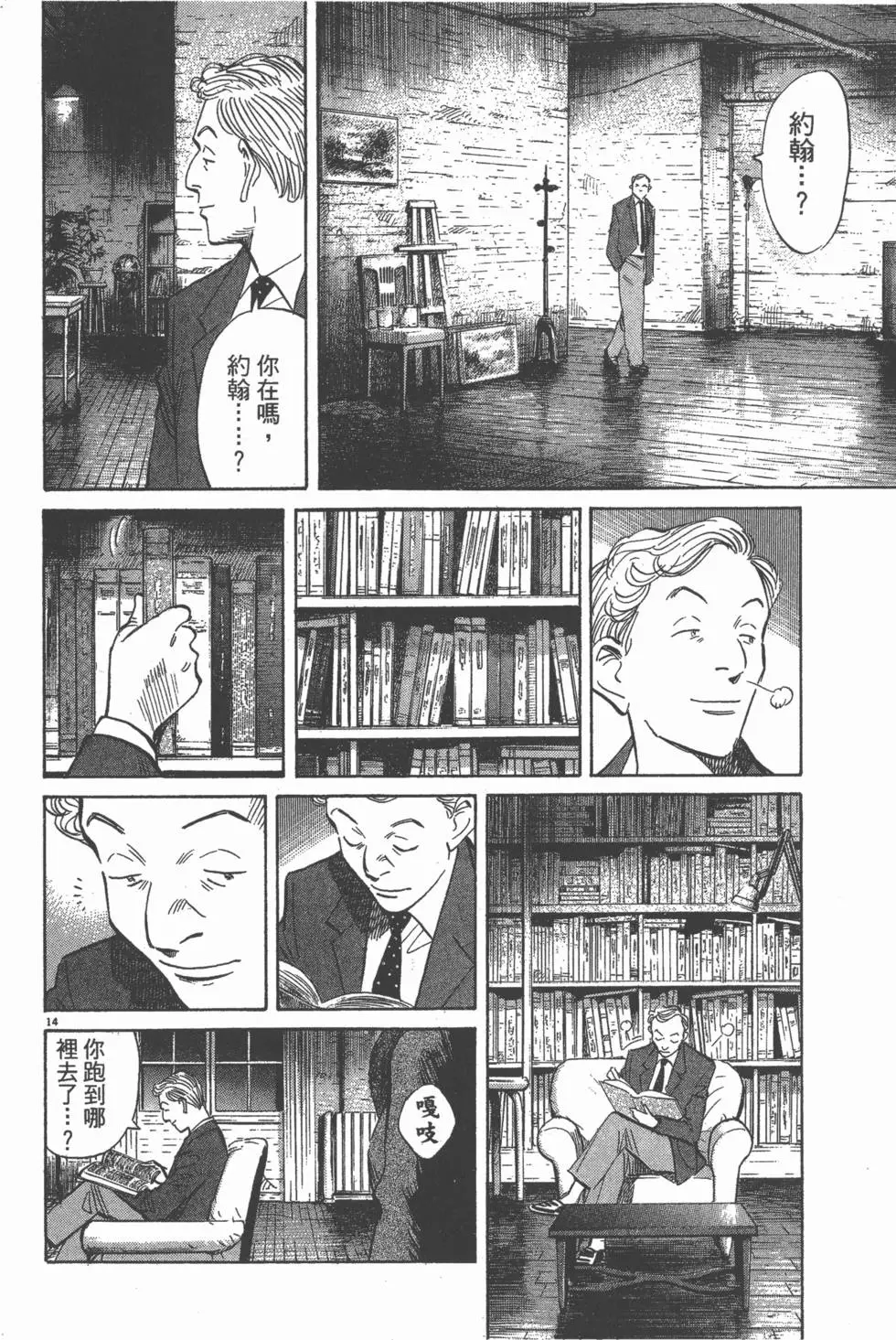 第149页