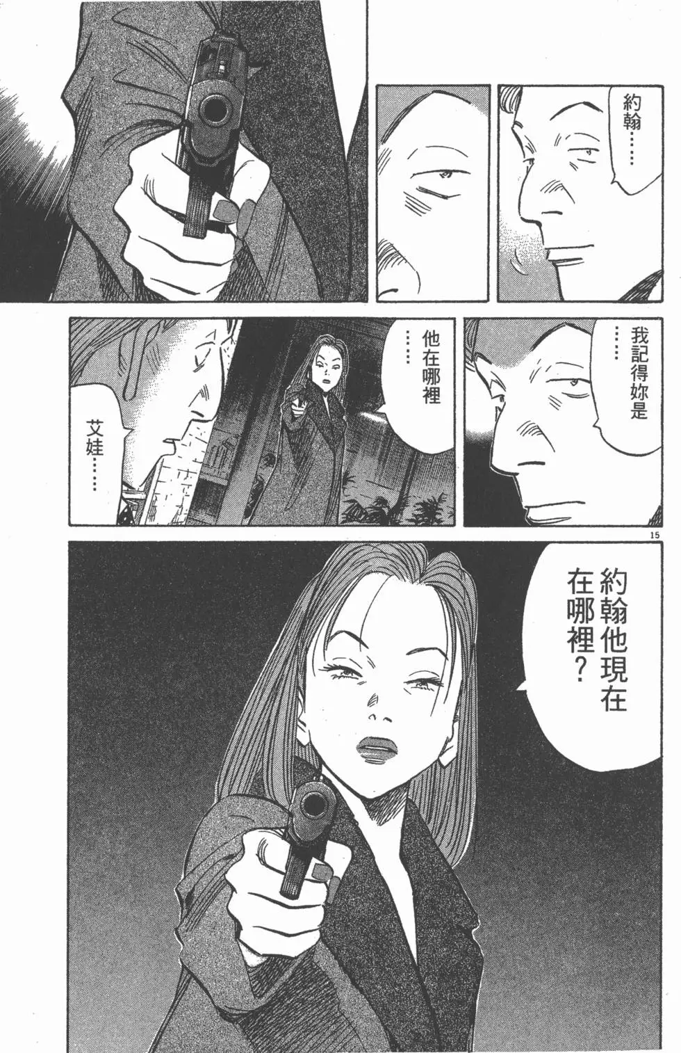 第150页