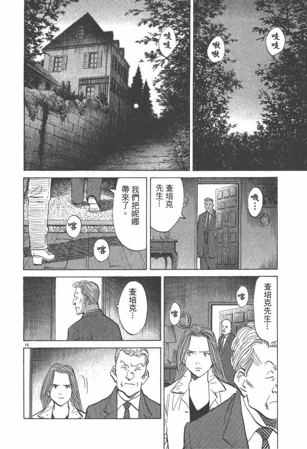 第151页