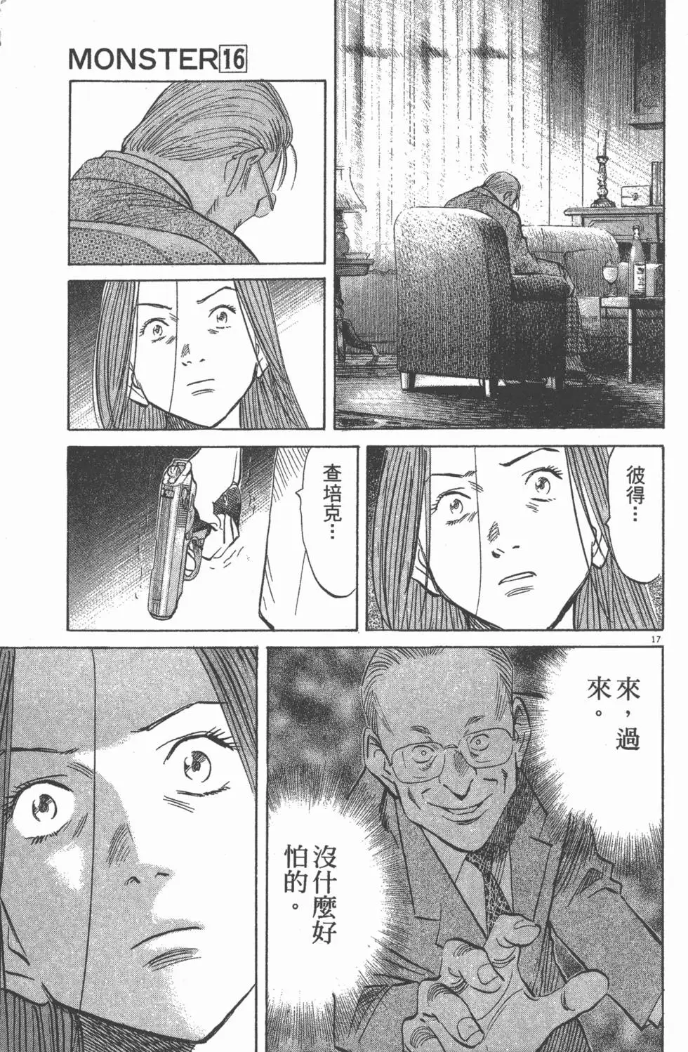 第152页