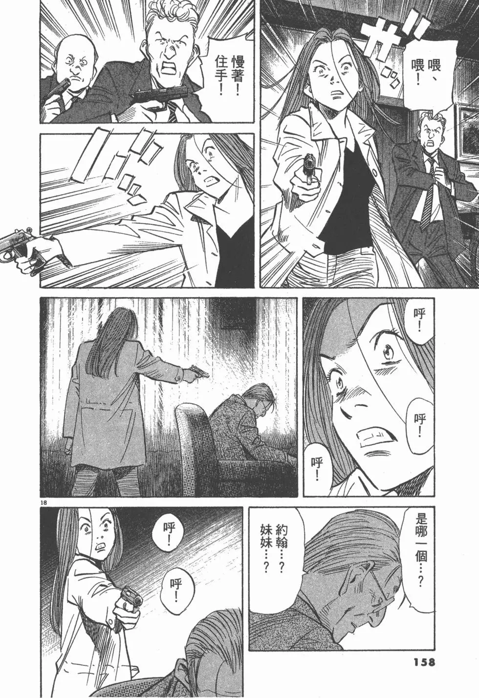 第153页