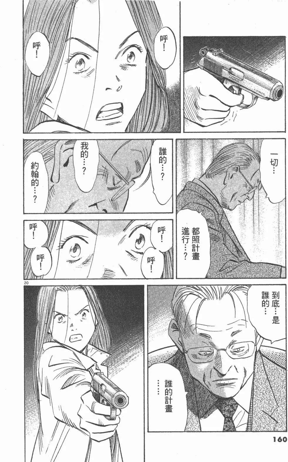 第155页