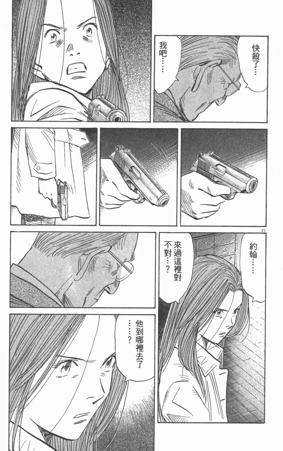 第156页