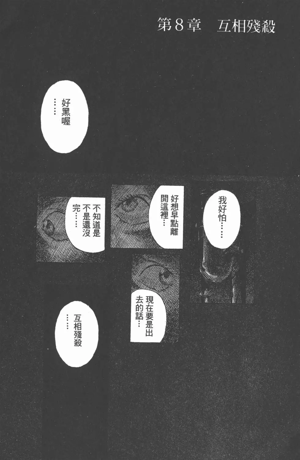 第158页