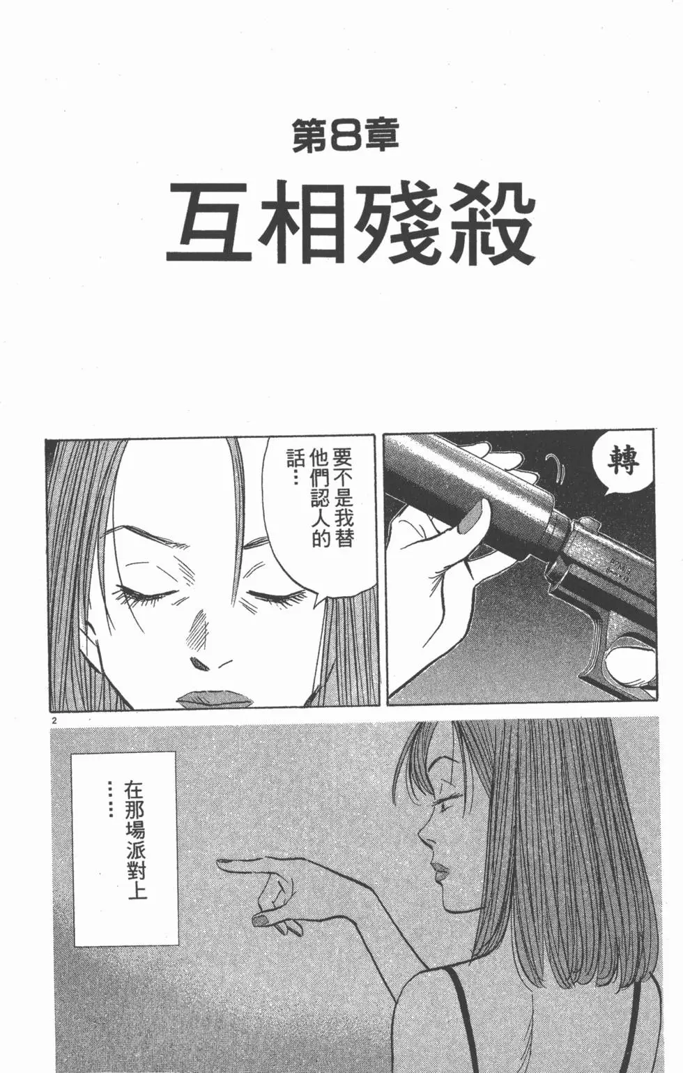 第159页