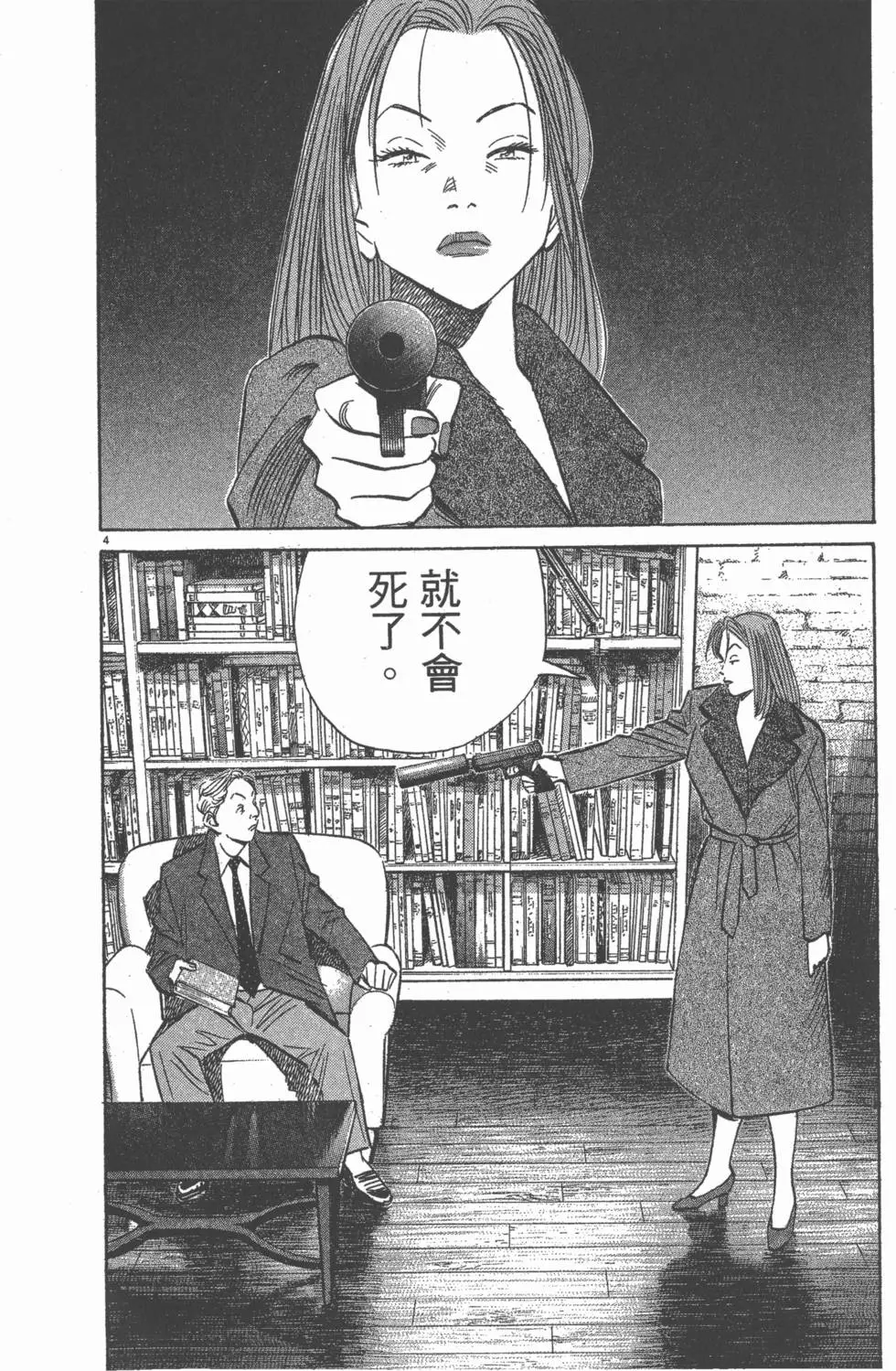 第161页