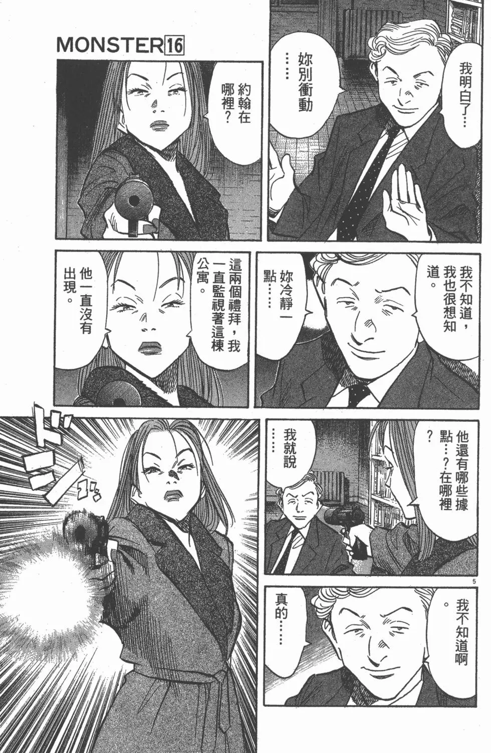 第162页