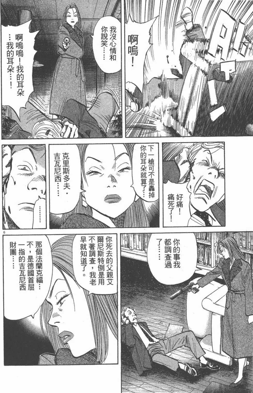 第163页