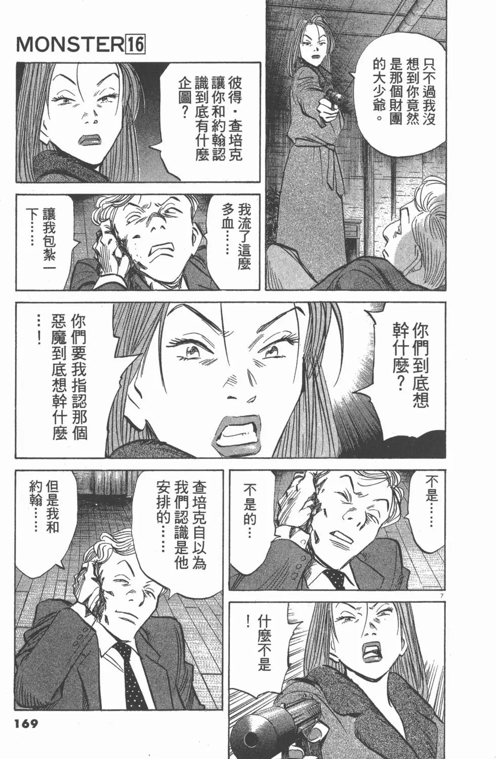 第164页