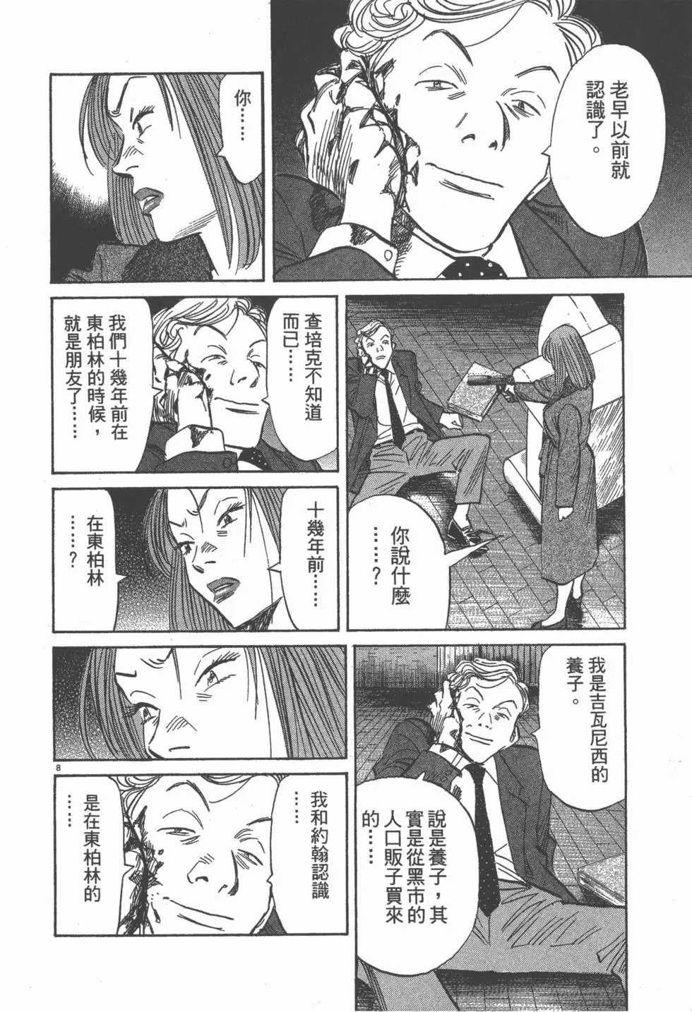 第165页