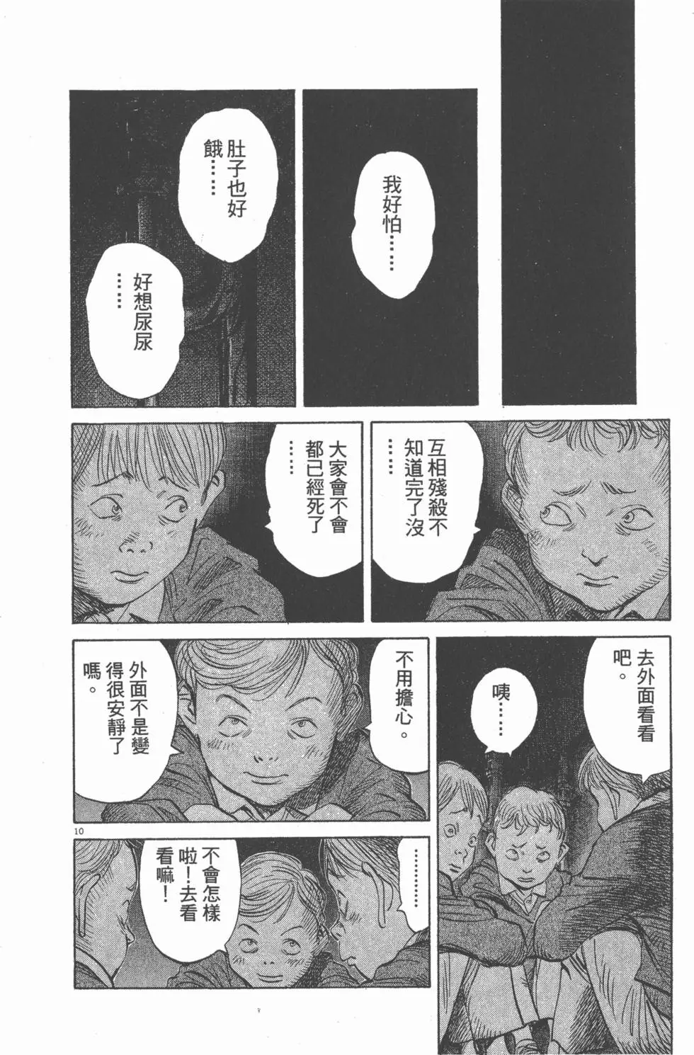 第167页