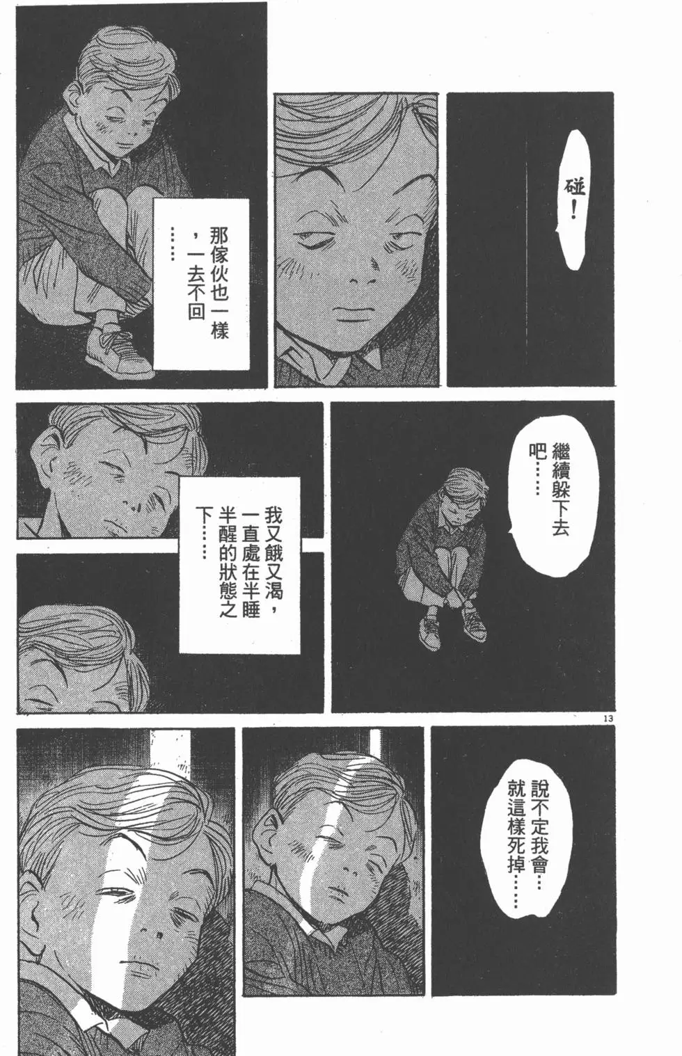 第170页