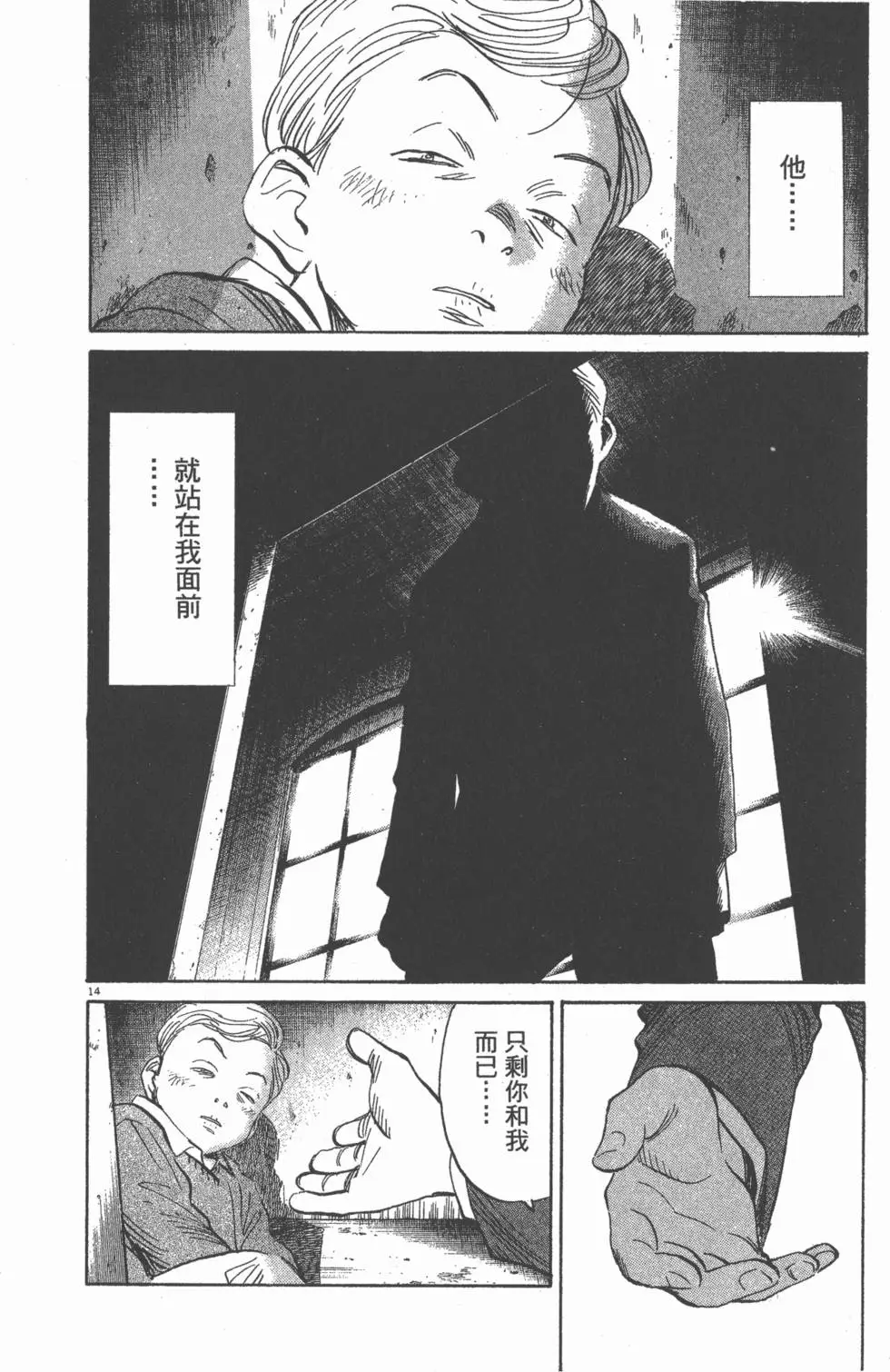 第171页
