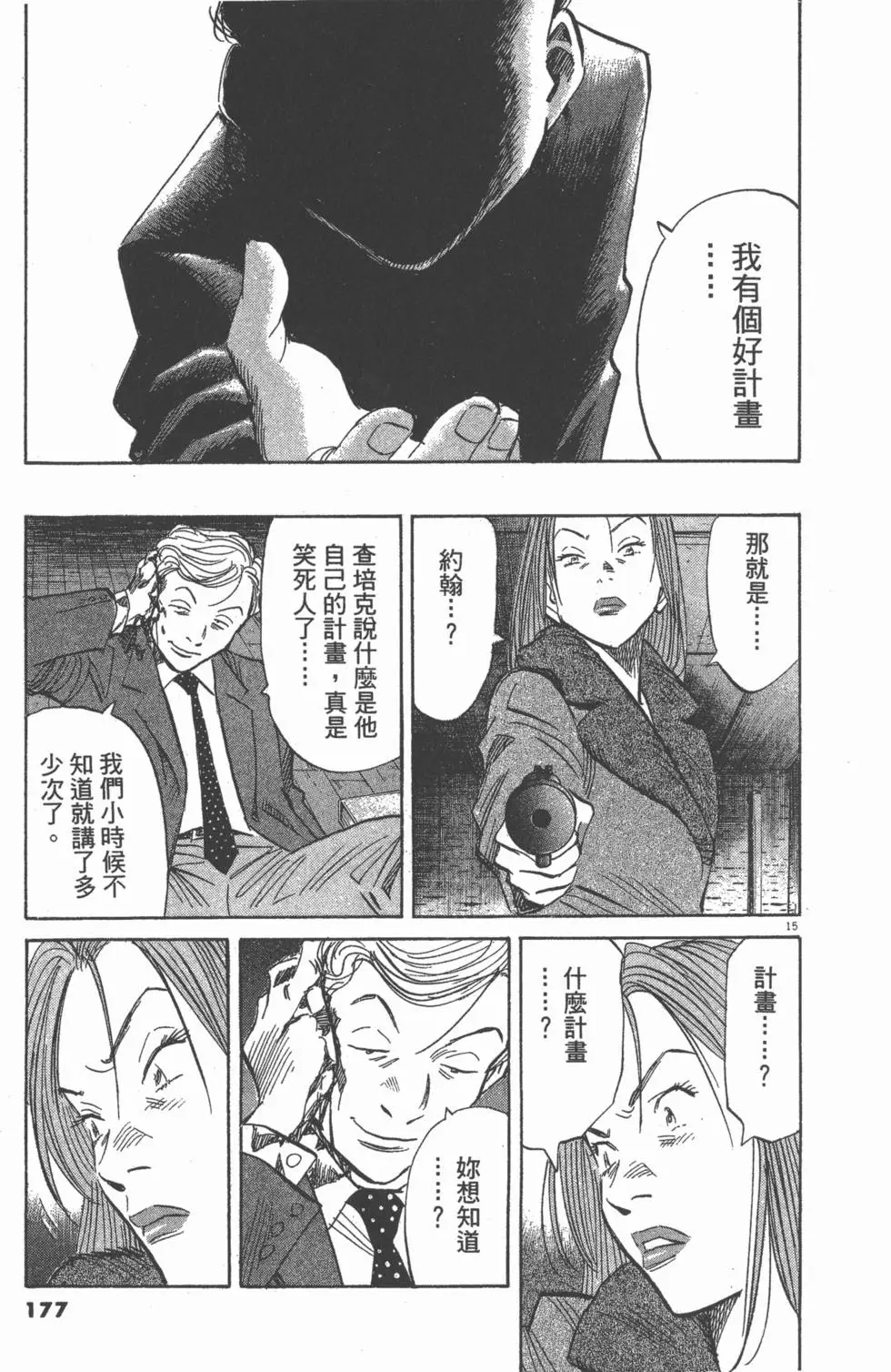 第172页