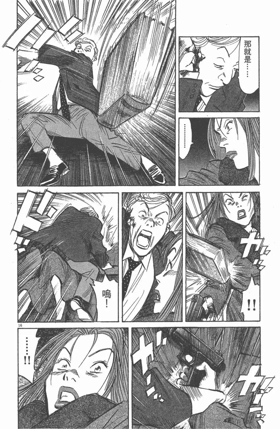 第173页