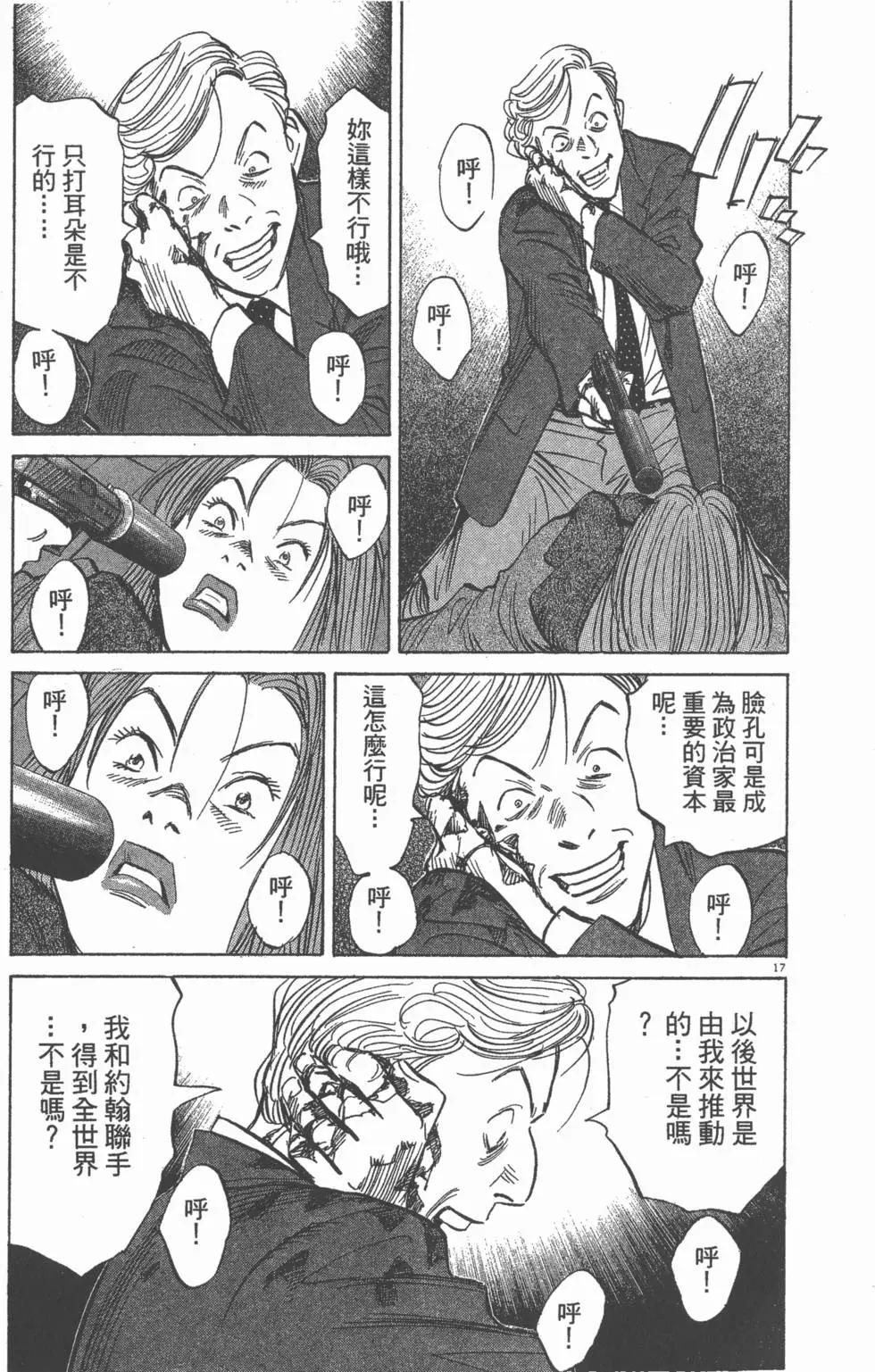 第174页