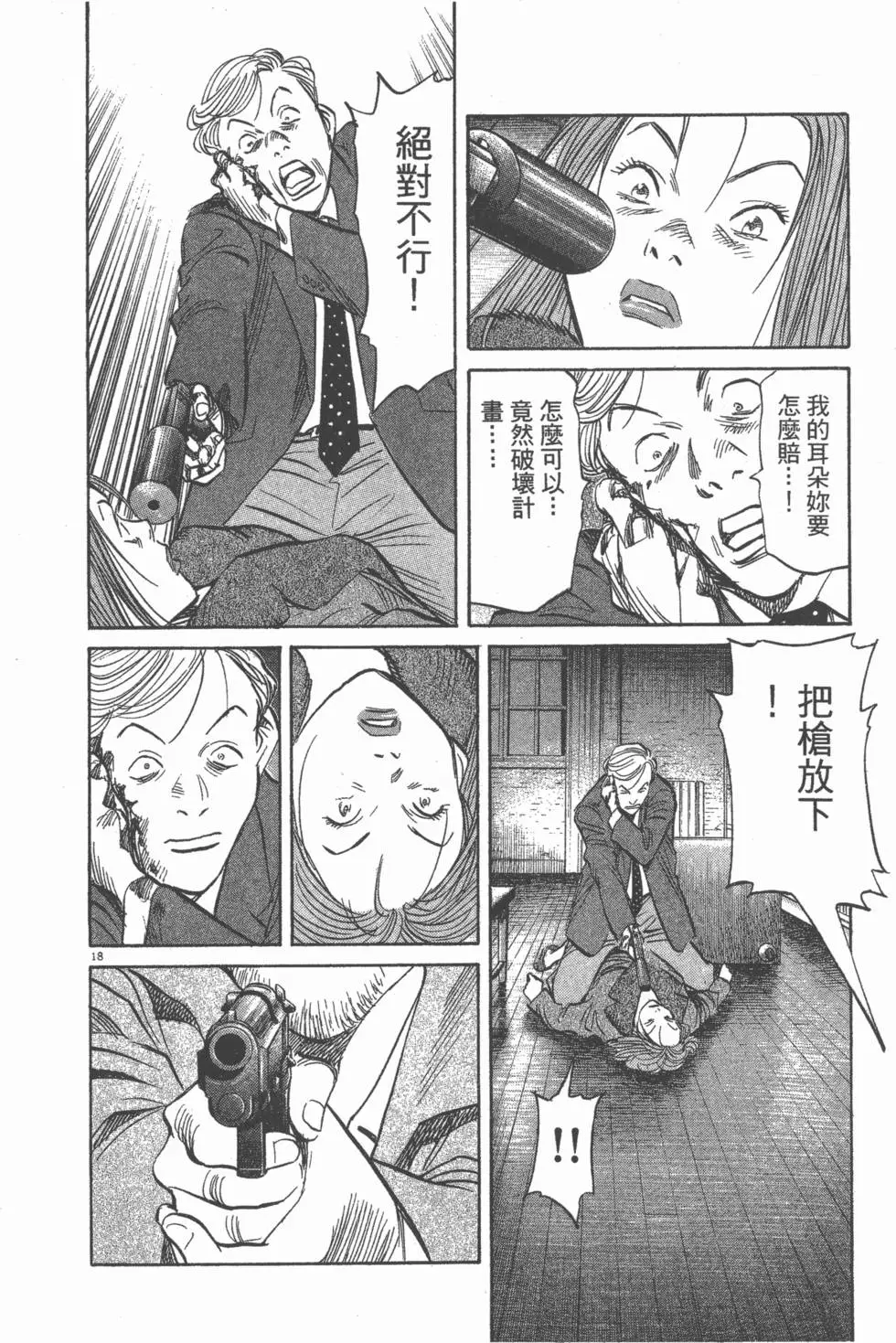 第175页