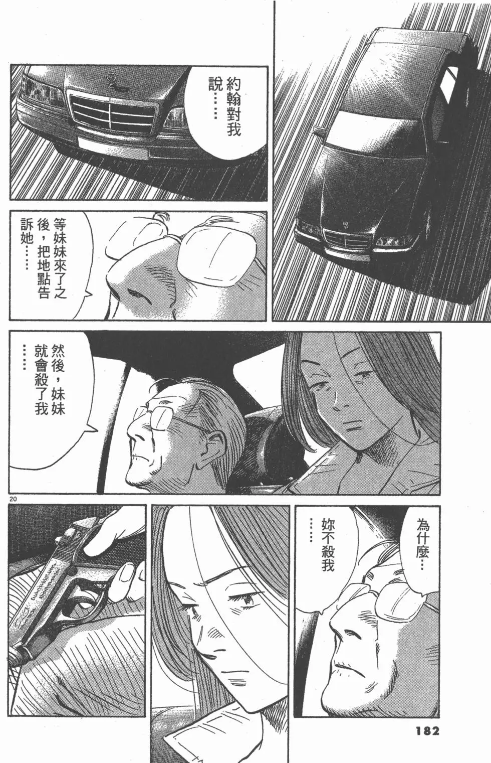 第177页