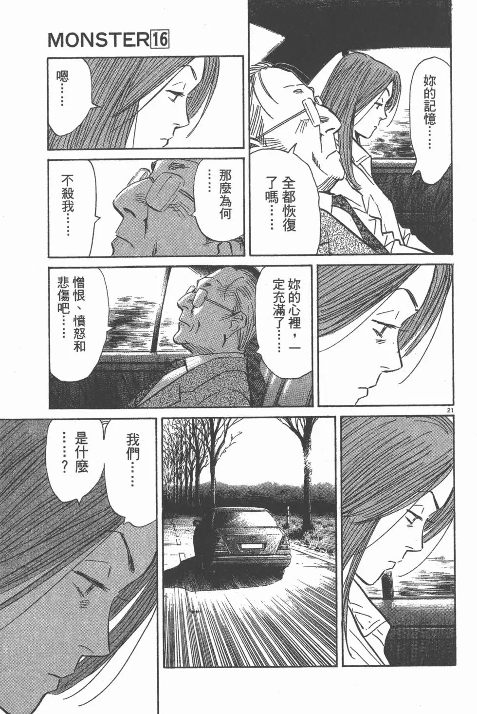 第178页