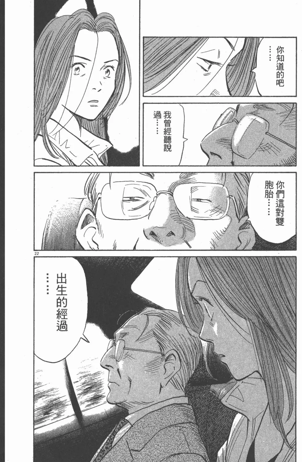 第179页