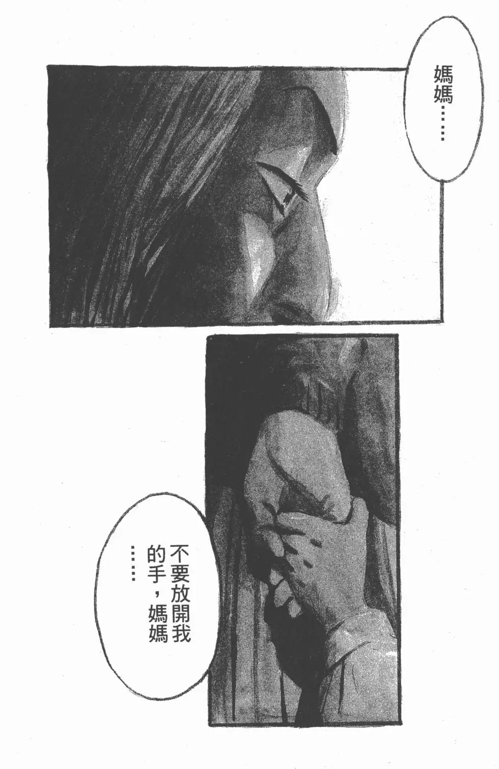 第181页