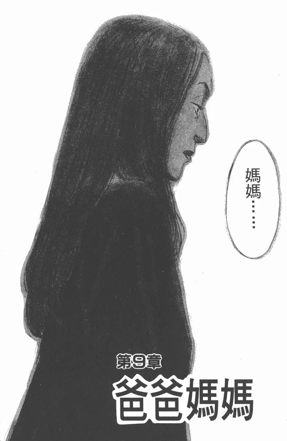 第182页