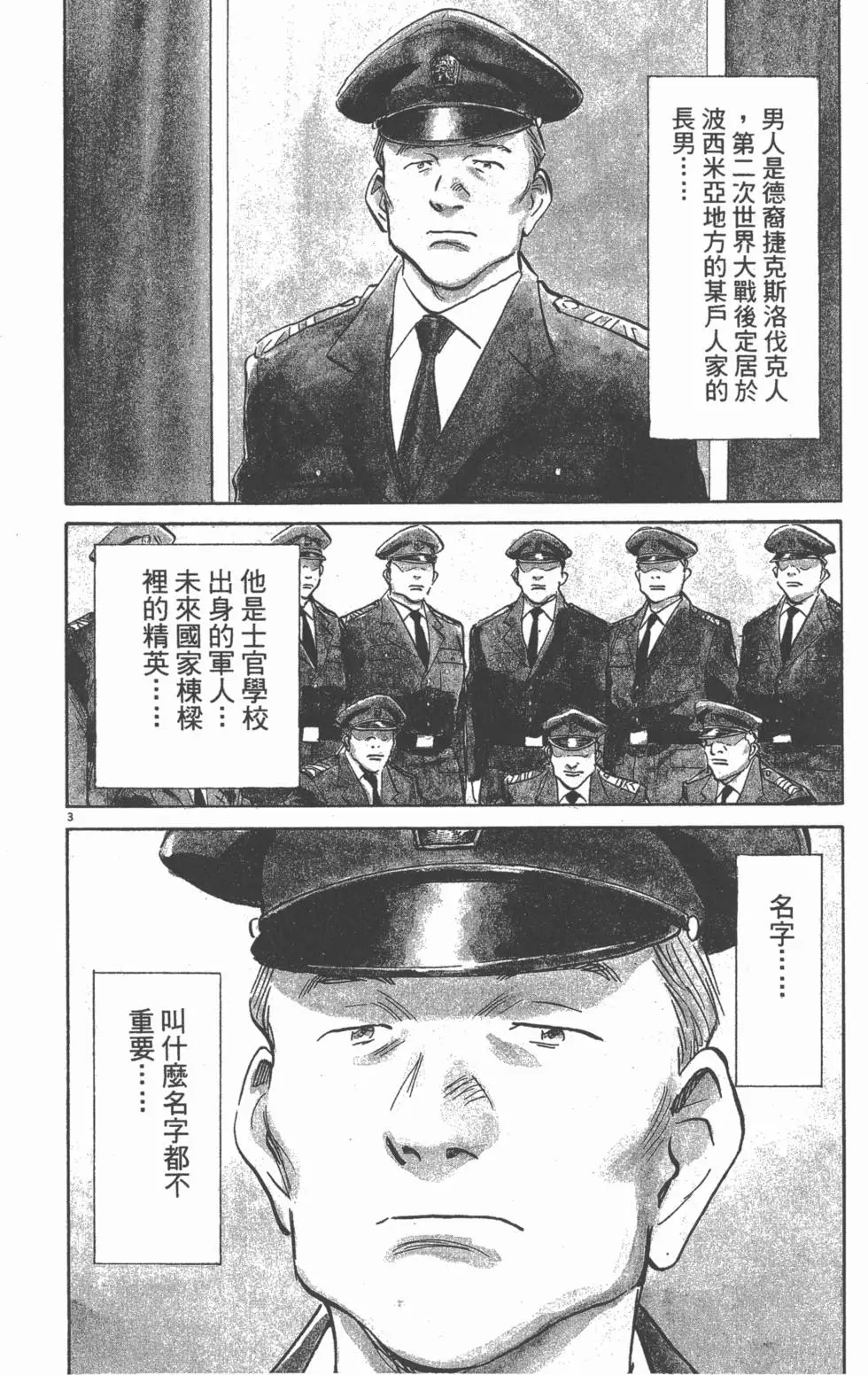 第183页