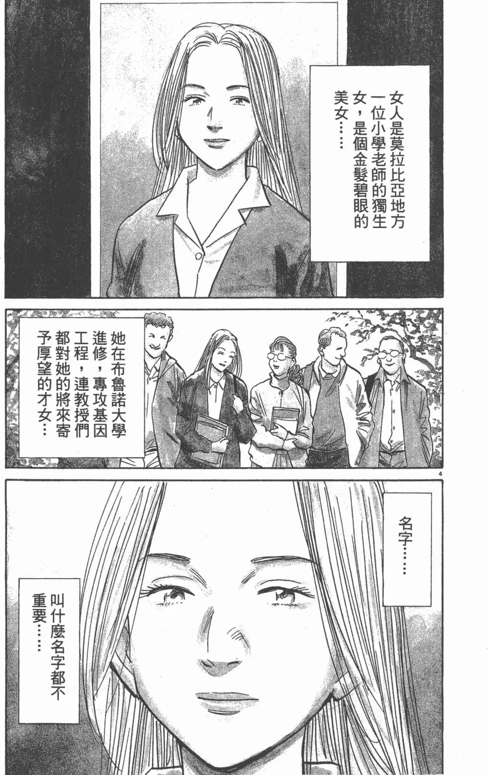 第184页