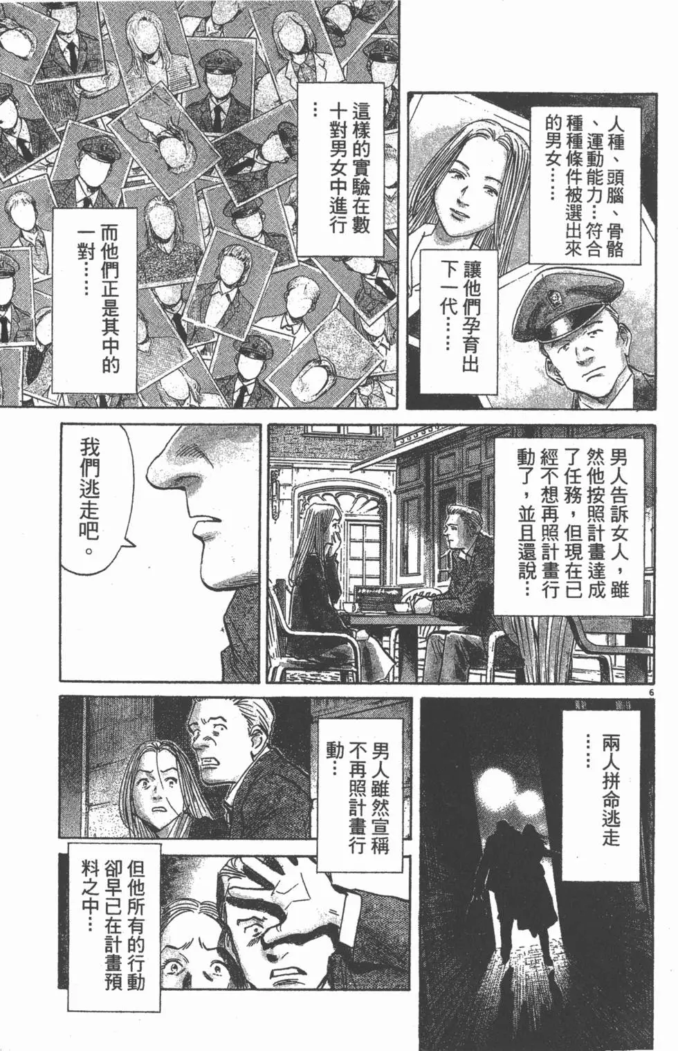 第186页