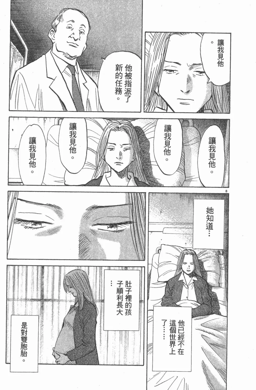 第188页