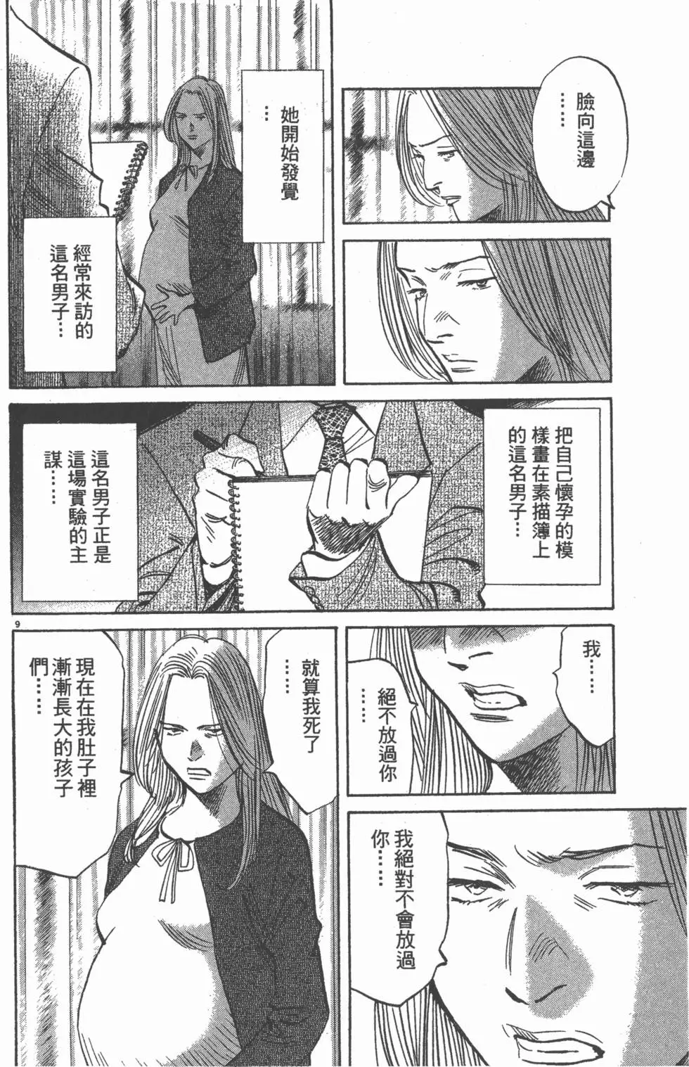 第189页