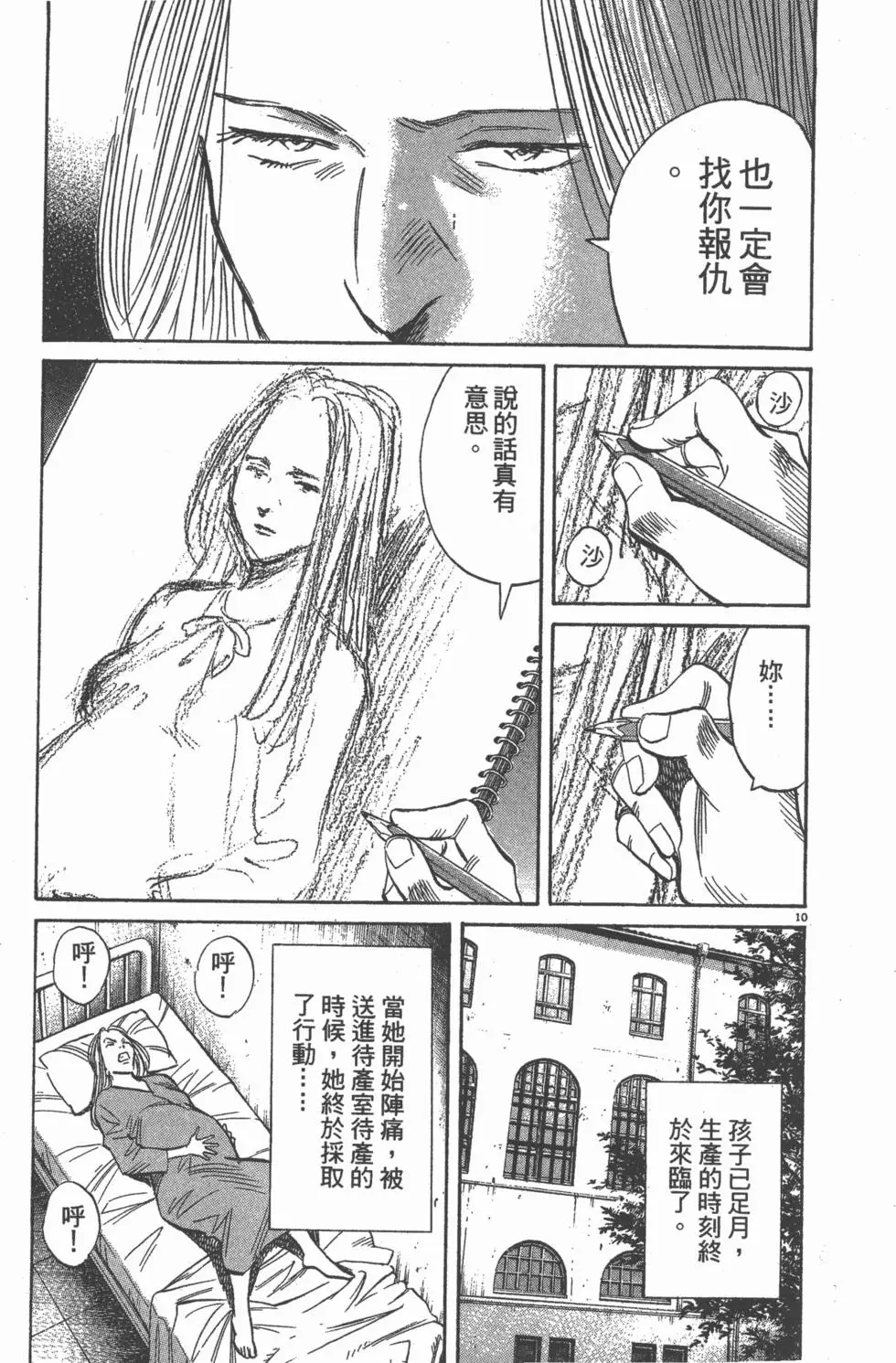 第190页