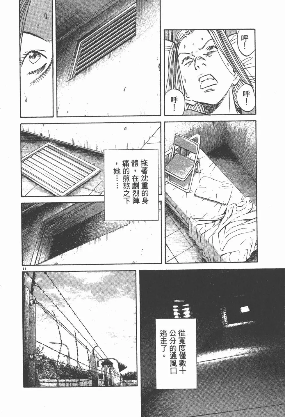 第191页
