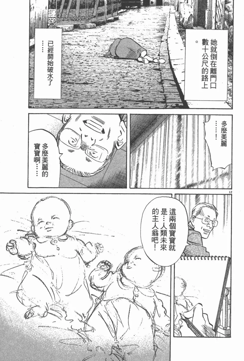 第192页