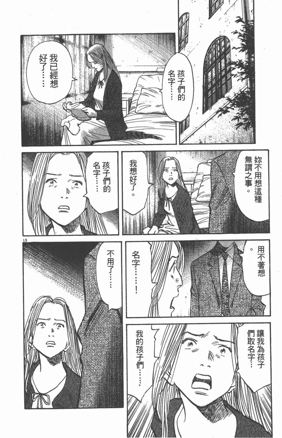 第193页