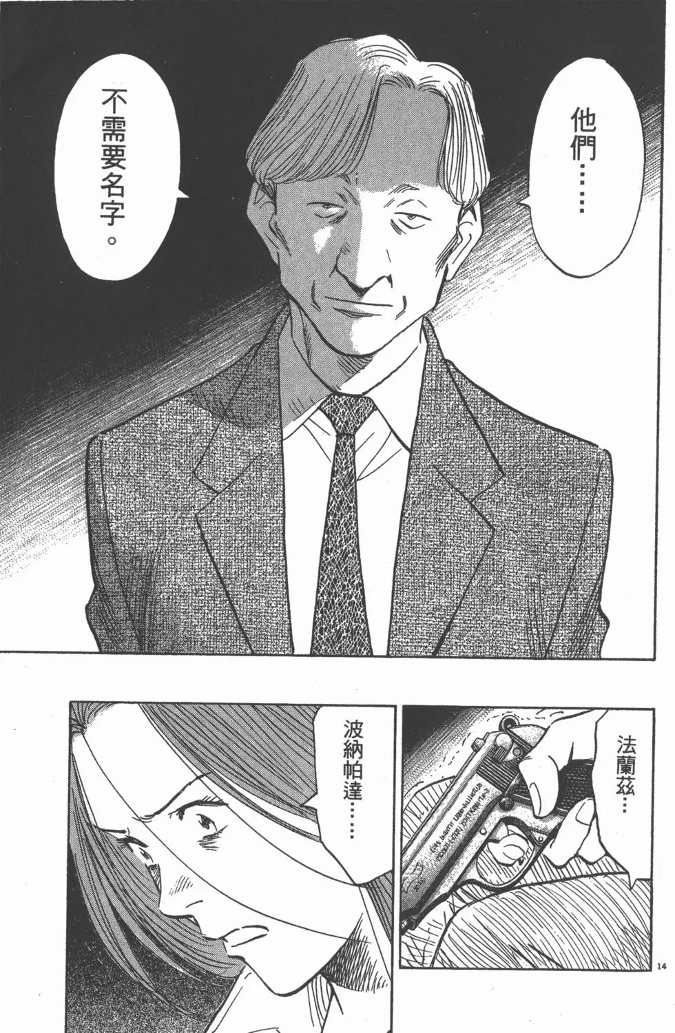 第194页