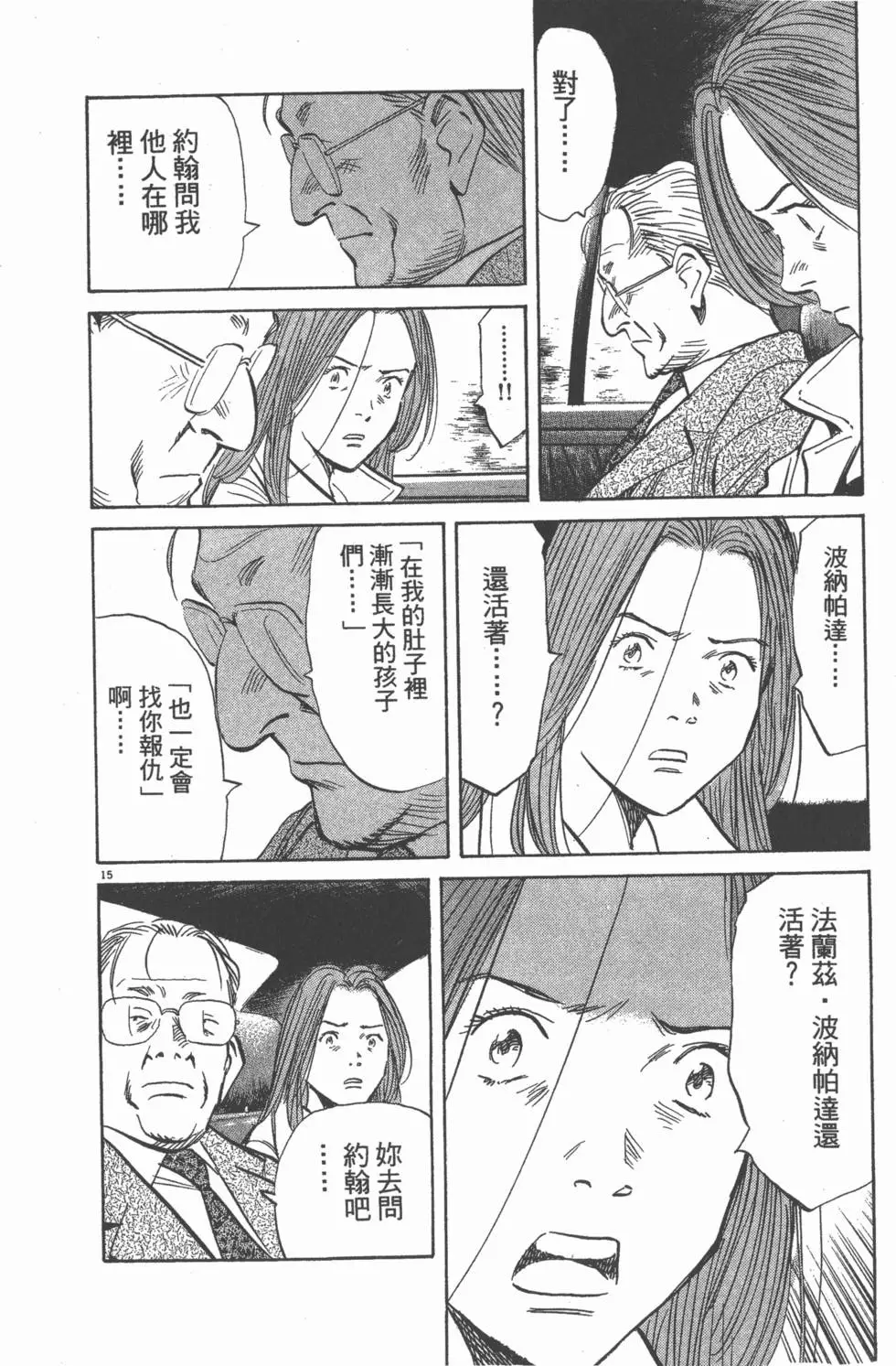 第195页