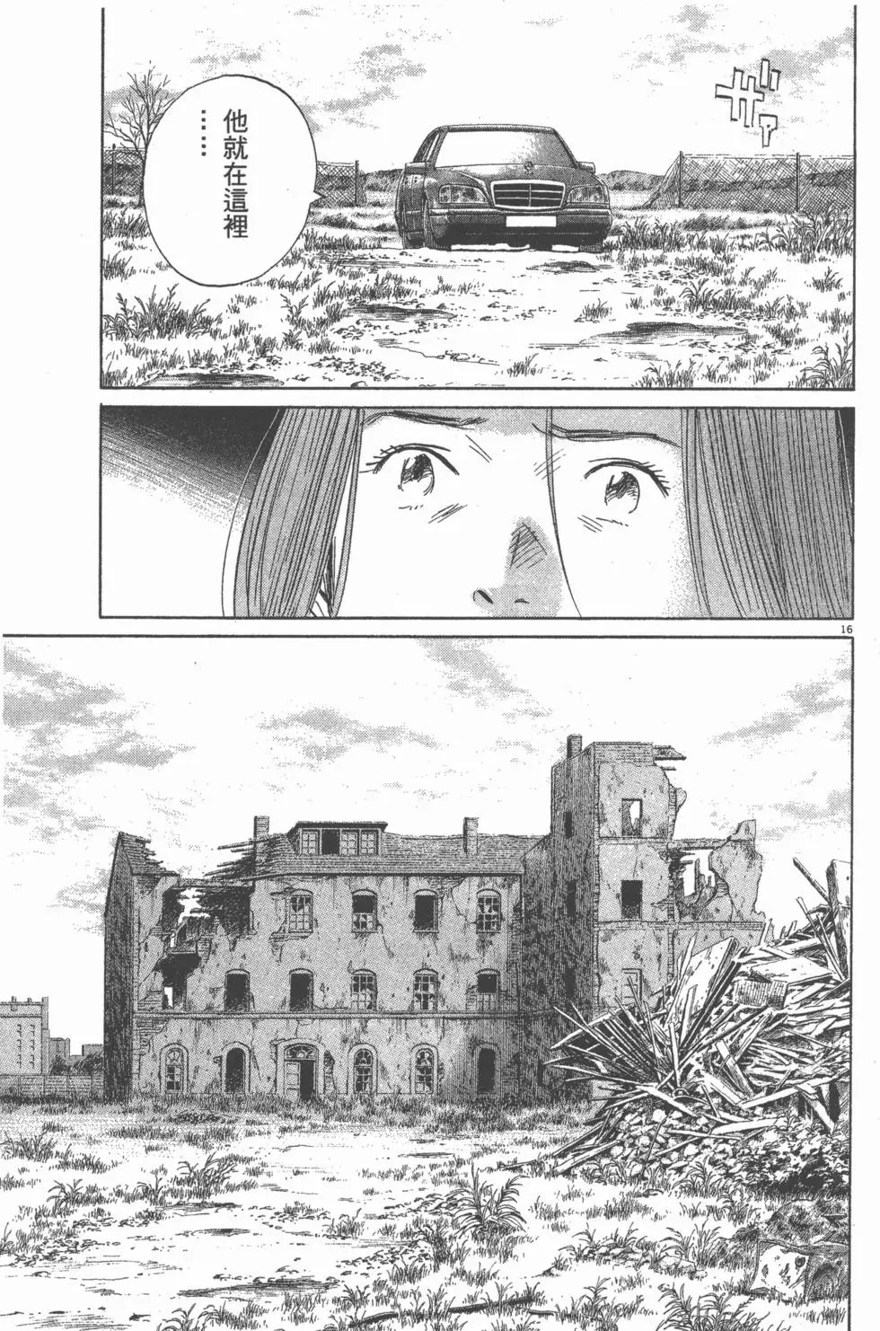 第196页